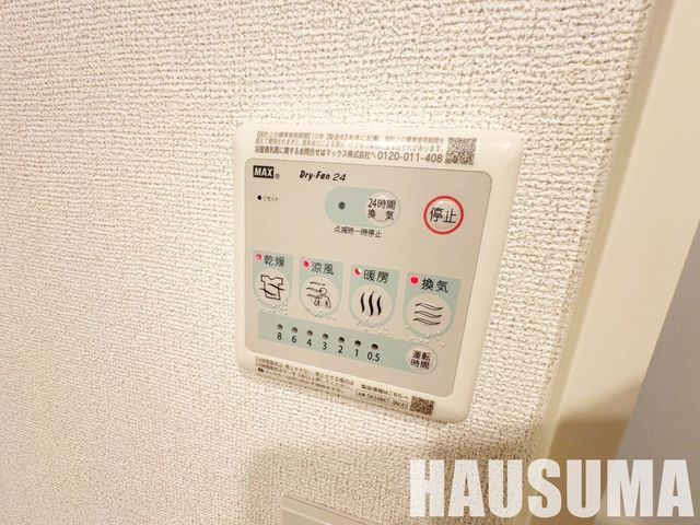 �y���̑��ݔ��z�@�ݔ�