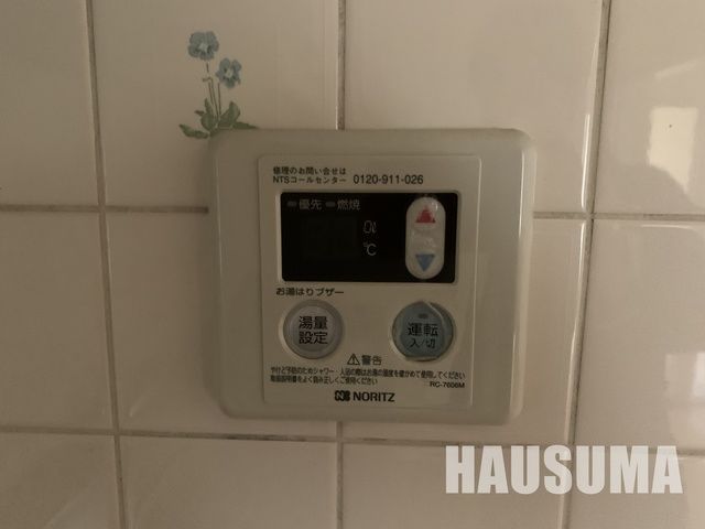 �y���̑��ݔ��z�@�����ݔ�