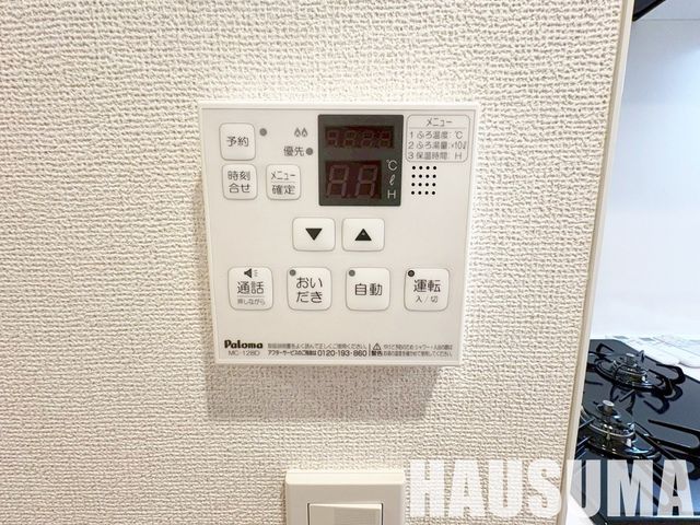 �y���̑��ݔ��z�@�ݔ�