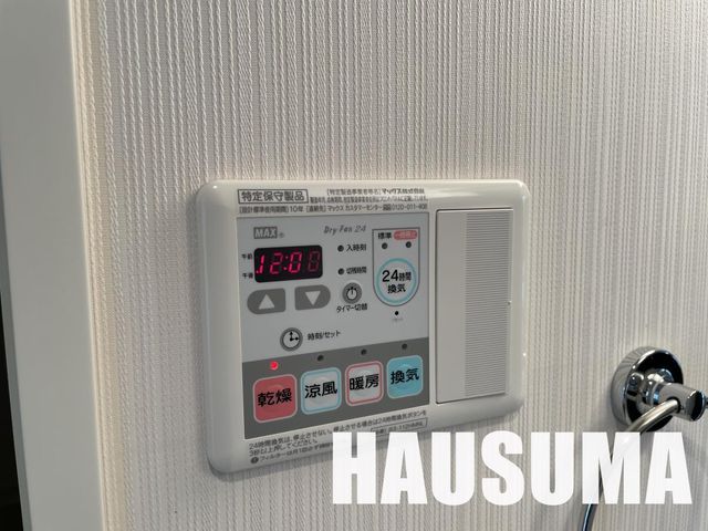 �y���̑��ݔ��z�@�ݔ�