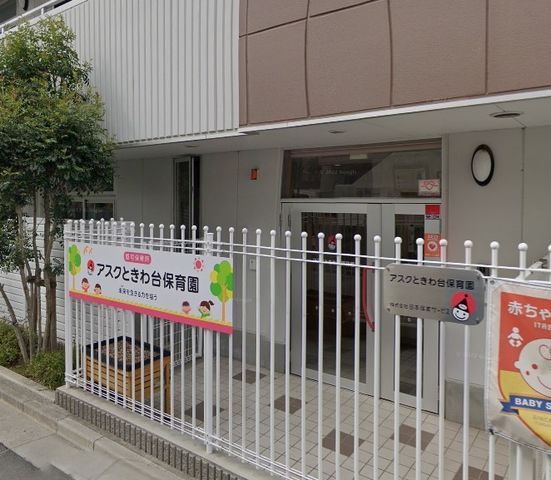 �y���Ӂz�@�������O�쒬�X �k��8���B 580m