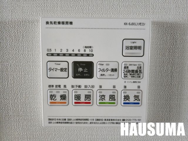 �y���̑��ݔ��z�@