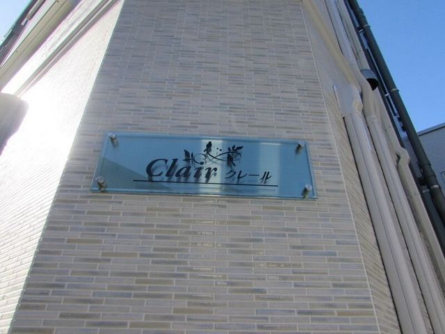 �y���̑��z�@