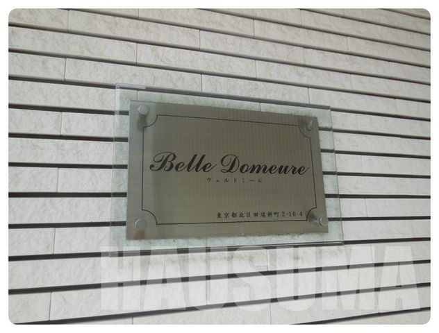 �y���̑��z�@�G���g�����X