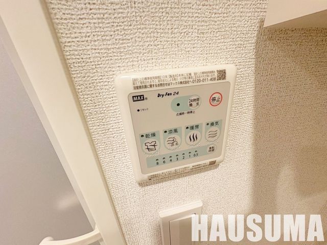 �y���̑��ݔ��z�@�ݔ�