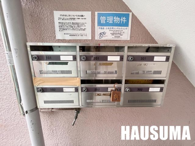 �y���̑��z�@