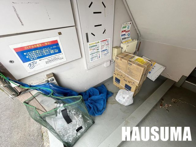 �y���̑��z�@