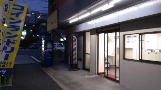 �y���̑��z�@