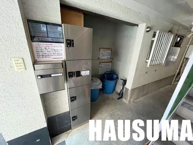 �y���̑��ݔ��z�@�o���R�j�[