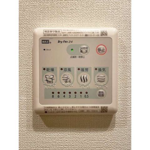 �y���̑��ݔ��z�@