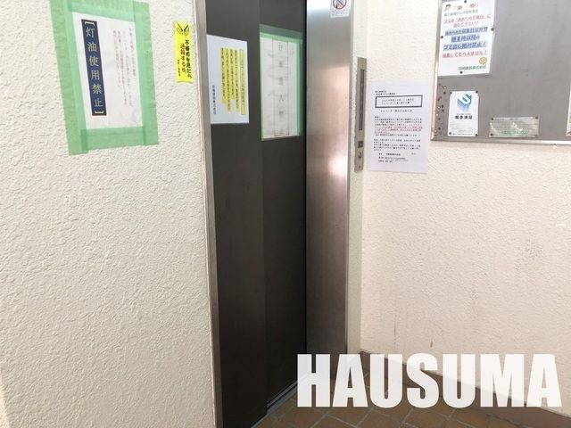 �y���̑��z�@�G���x�[�^�[