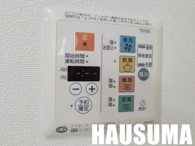 �y���̑��z�@�ݔ�