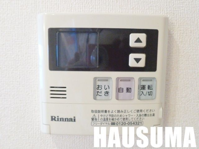 �y���̑��z�@�ݔ�