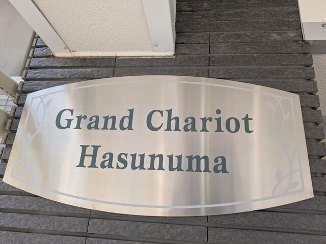 �y�G���g�����X�z�@