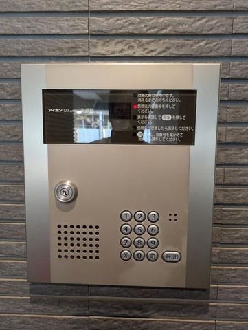 �y���̑��ݔ��z�@