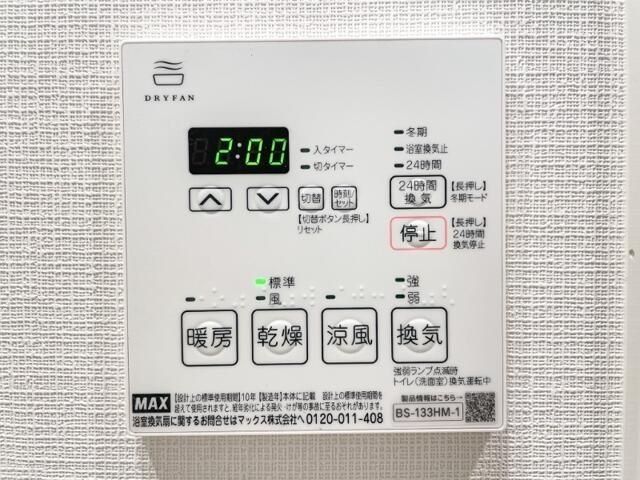 �y���̑��ݔ��z�@