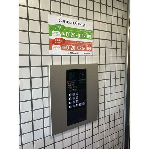 �y���̑��ݔ��z�@