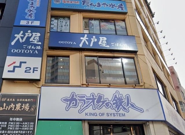 �y���Ӂz�@��ˉ����͂񏈑�˓���X �k��7���B 510m
