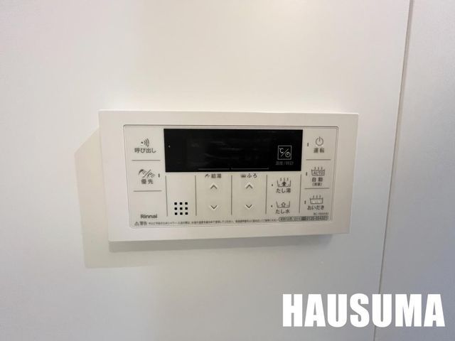 �y���̑��ݔ��z�@