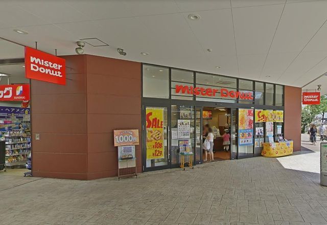�y���Ӂz�@�~�X�^�[�h�[�i�c�Z�u���^�E��������V���b�v �k��20���B 1530m