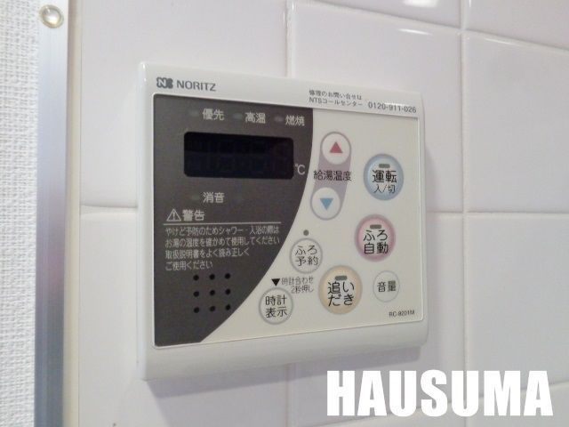 �y���̑��z�@�����p�l��
