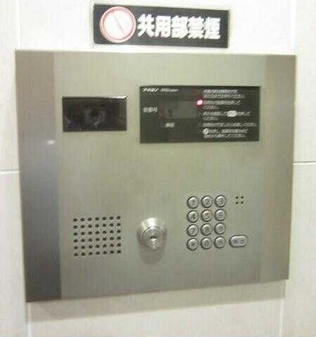 �y���̑��ݔ��z�@