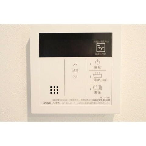 �y���̑��z�@