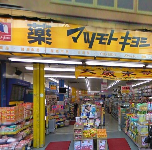 �y���Ӂz�@�}�c���g�L���V����k���X �k��6���B 450m