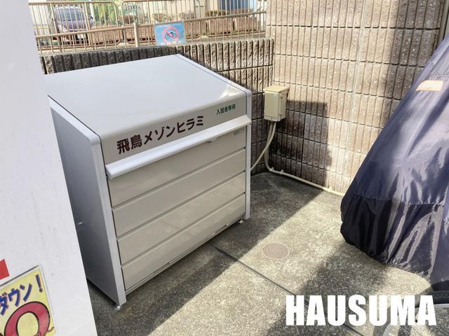 �y���̑��z�@