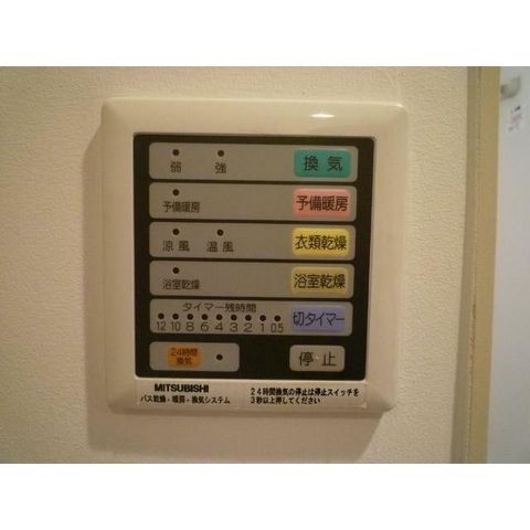 �y���̑��ݔ��z�@