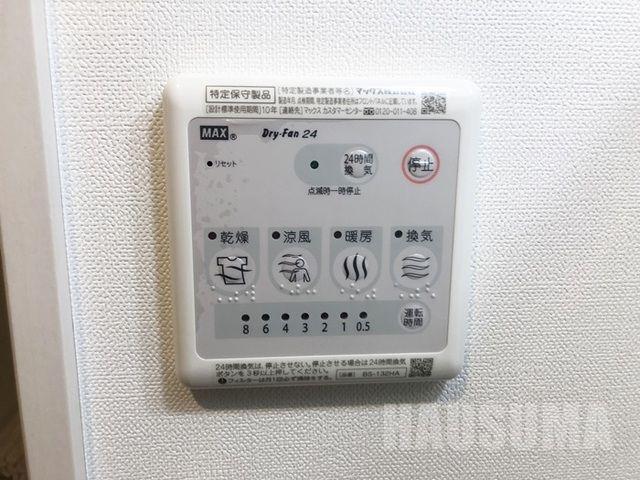 �y���̑��ݔ��z�@��������