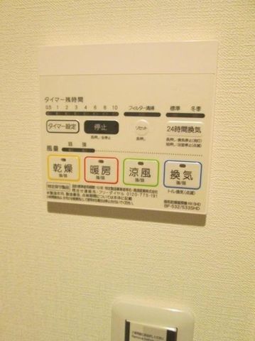 �y���̑��ݔ��z�@��������