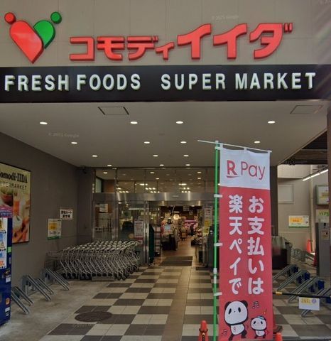 �y���Ӂz�@�R���f�B�C�C�_�n�b�s�[���[�h��R�X �k��7���B 500m