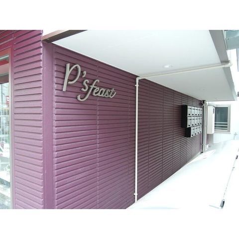 �y���̑��z�@