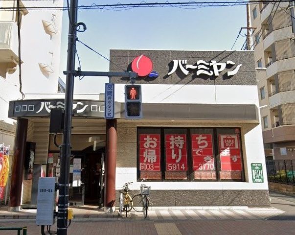 �y���Ӂz�@�o�[�~��������w�O�X �k��10���B 740m