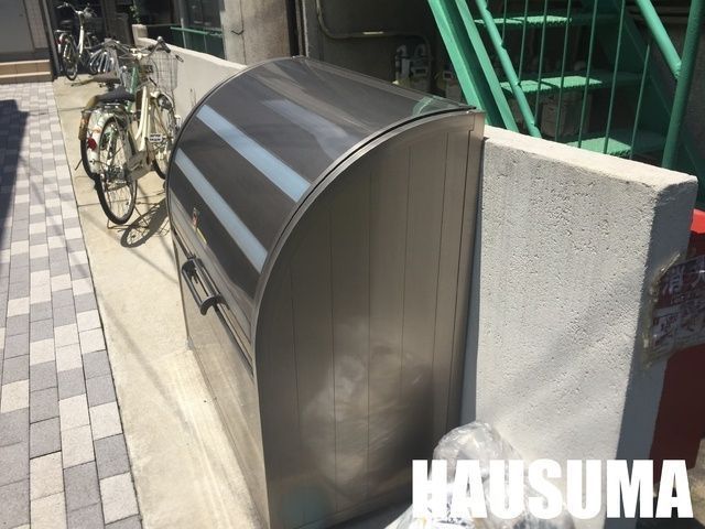 �y���̑��ݔ��z�@�S�~�u����