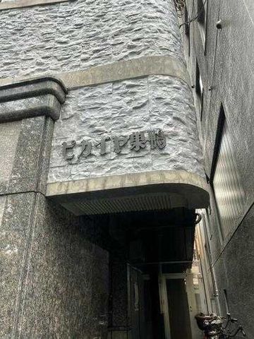 �y�G���g�����X�z�@