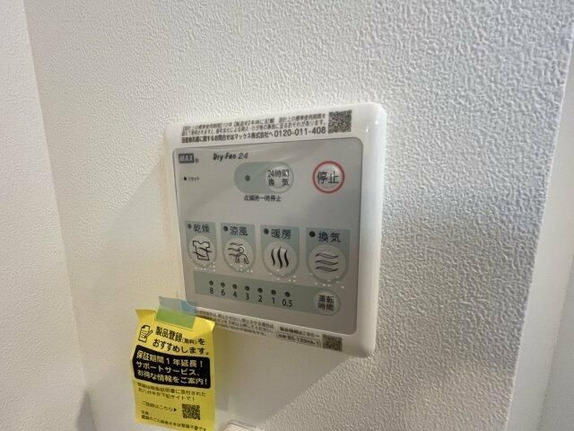 �y���̑��ݔ��z�@