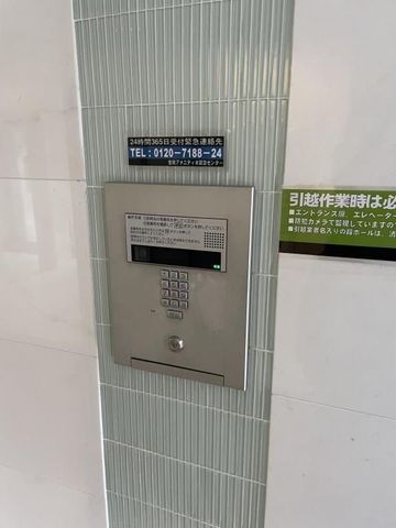 �y���̑��ݔ��z�@