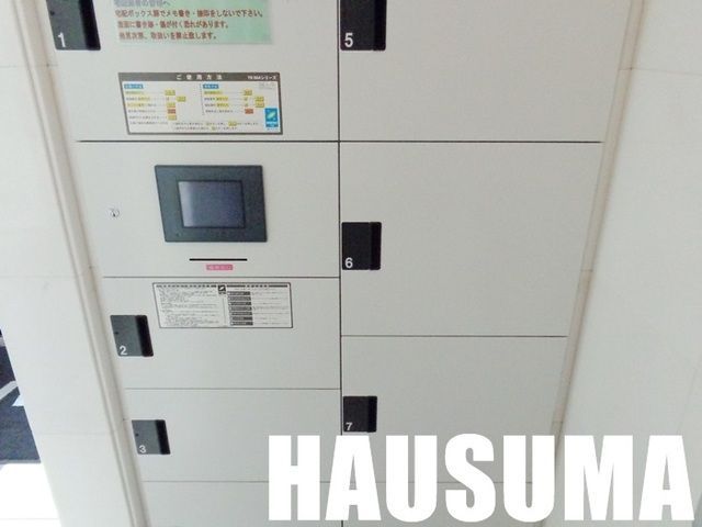 �y���̑��ݔ��z�@��z�{�b�N�X