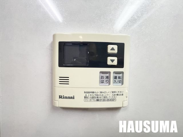 �y���̑��ݔ��z�@�ݔ�