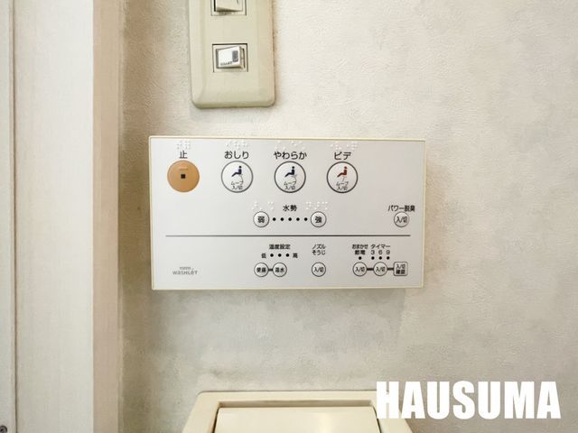 �y���̑��ݔ��z�@�ݔ�