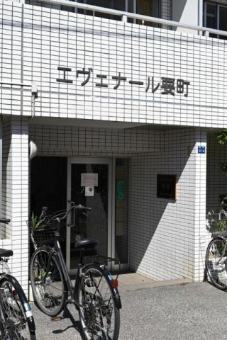 �y�G���g�����X�z�@