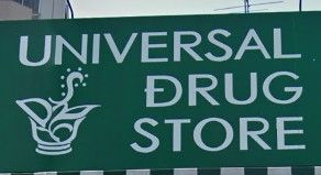 �y���Ӂz�@���j�o�[�T���h���b�O�{��{���ʂ�X �k��1���B 10m