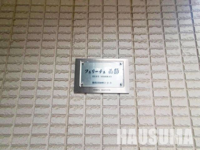 �y���̑��ݔ��z�@