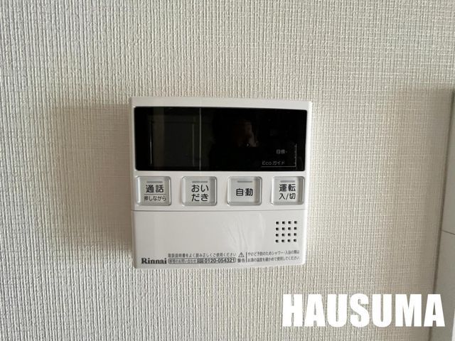 �y���̑��ݔ��z�@