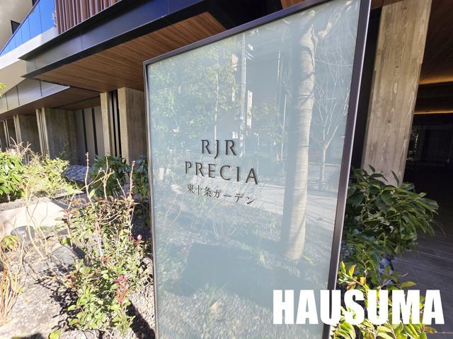 �y�G���g�����X�z�@