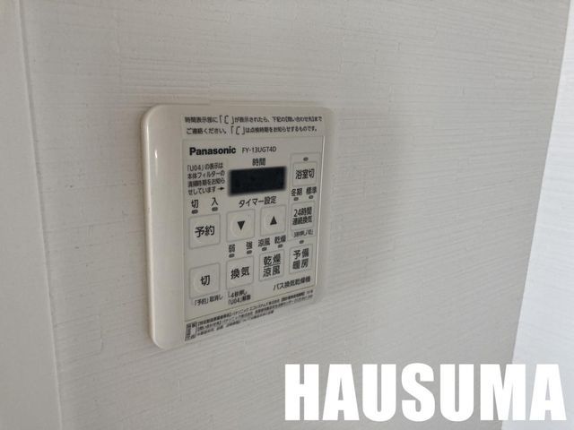 �y���̑��ݔ��z�@