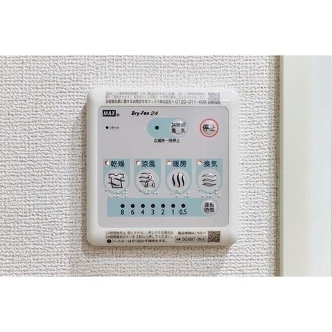 �y���̑��ݔ��z�@