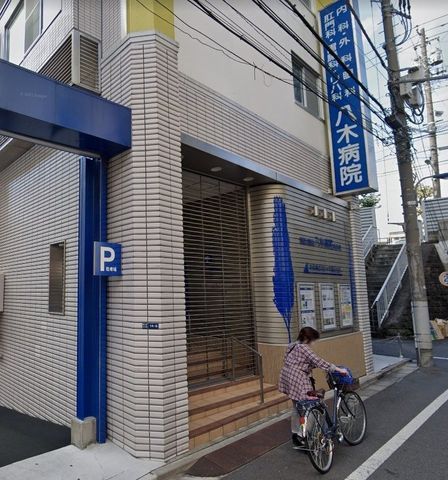 �y���Ӂz�@��Ö@�l�Вc������ؕa�@ �k��11���B 880m